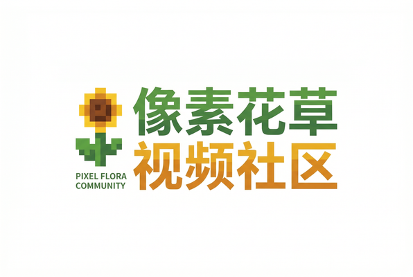 母狗植物视频社区Logo